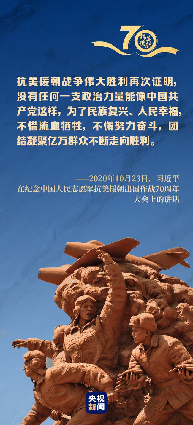 雄赳赳、气昂昂，读懂这篇重要讲话蕴含的中国力量
