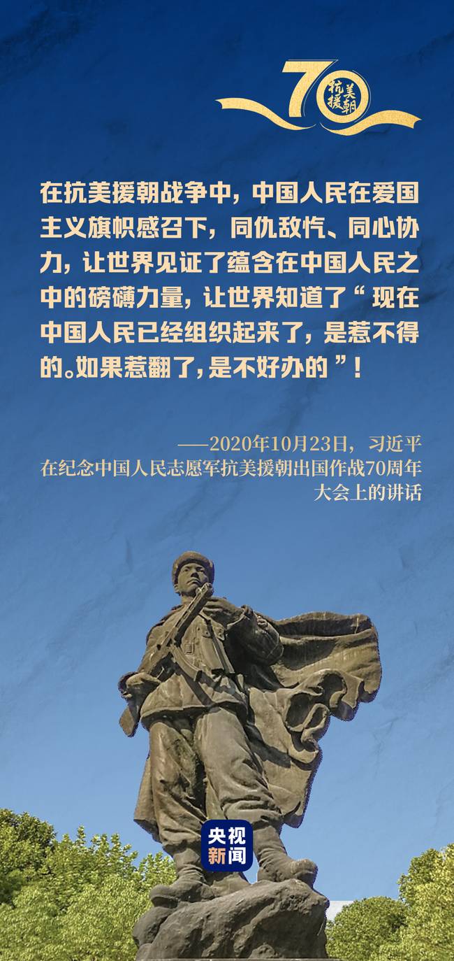 雄赳赳、气昂昂，读懂这篇重要讲话蕴含的中国力量