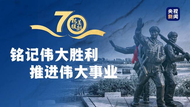 雄赳赳、气昂昂，读懂这篇重要讲话蕴含的中国力量