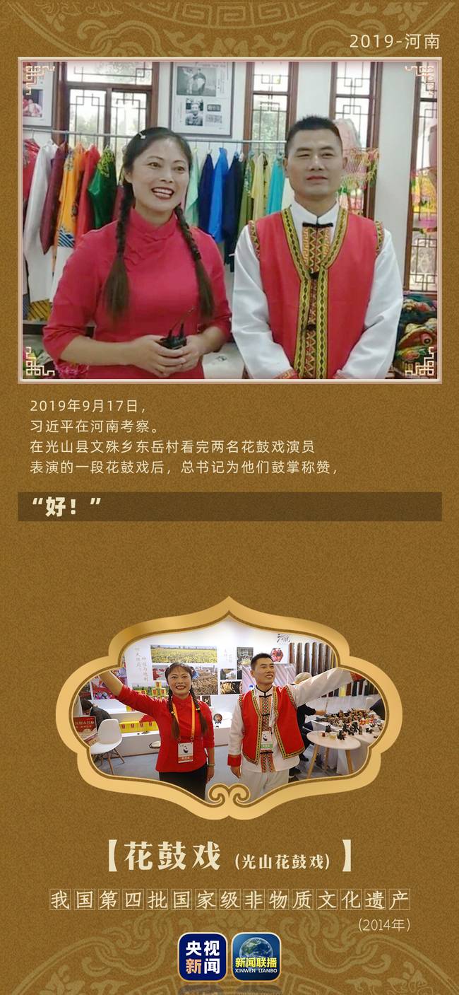 “真不错，我要捧捧场！”