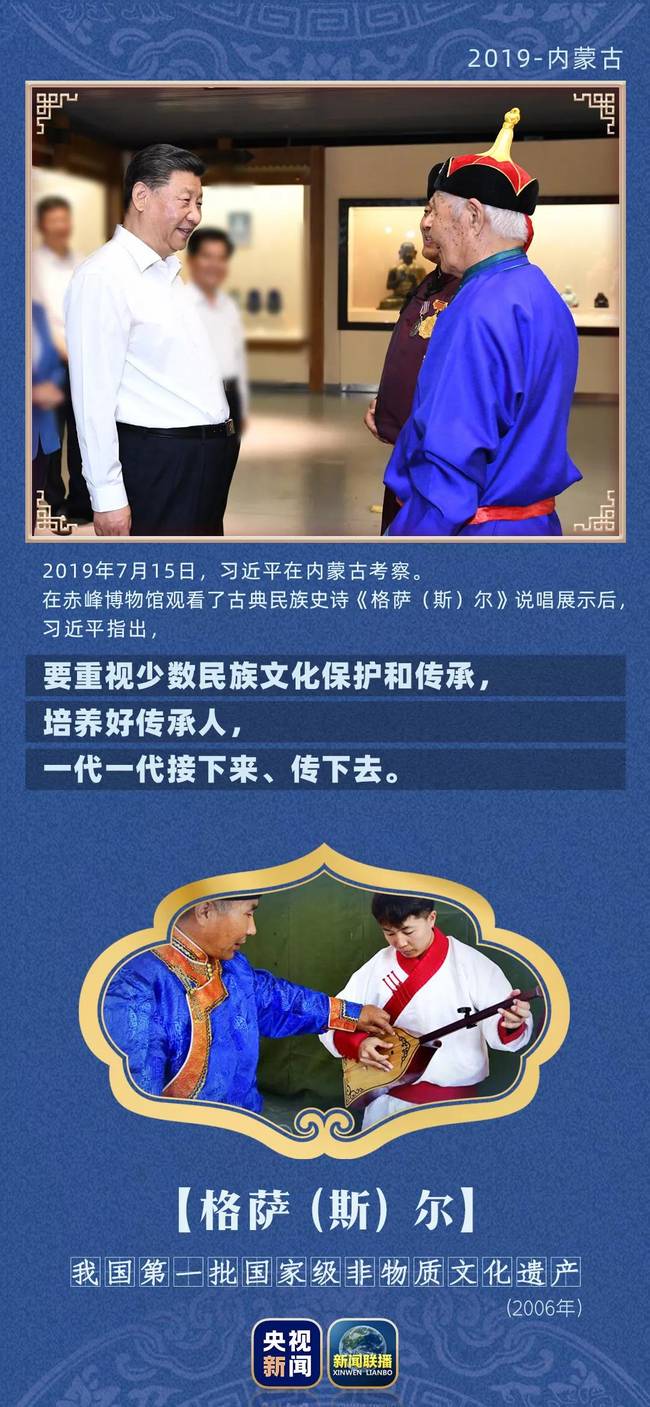 “真不错，我要捧捧场！”