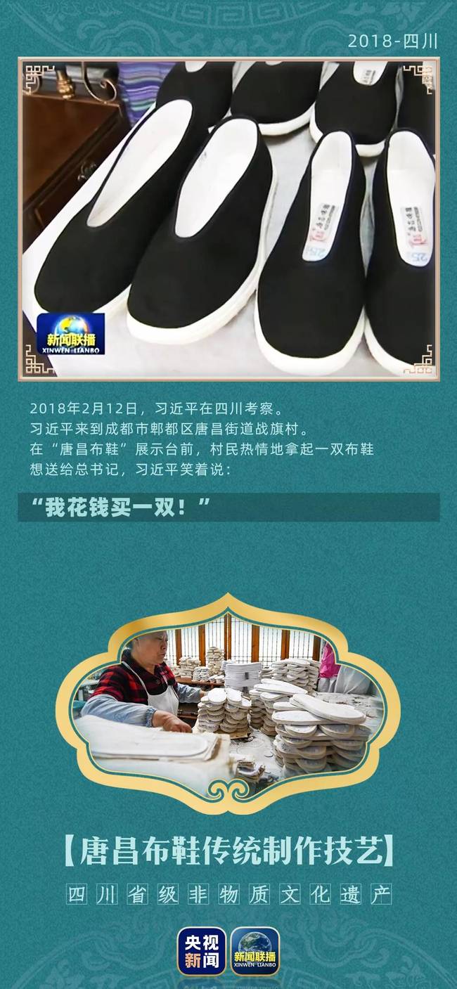 “真不错，我要捧捧场！”