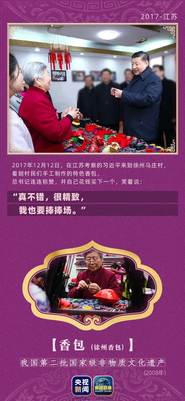 “真不错，我要捧捧场！”