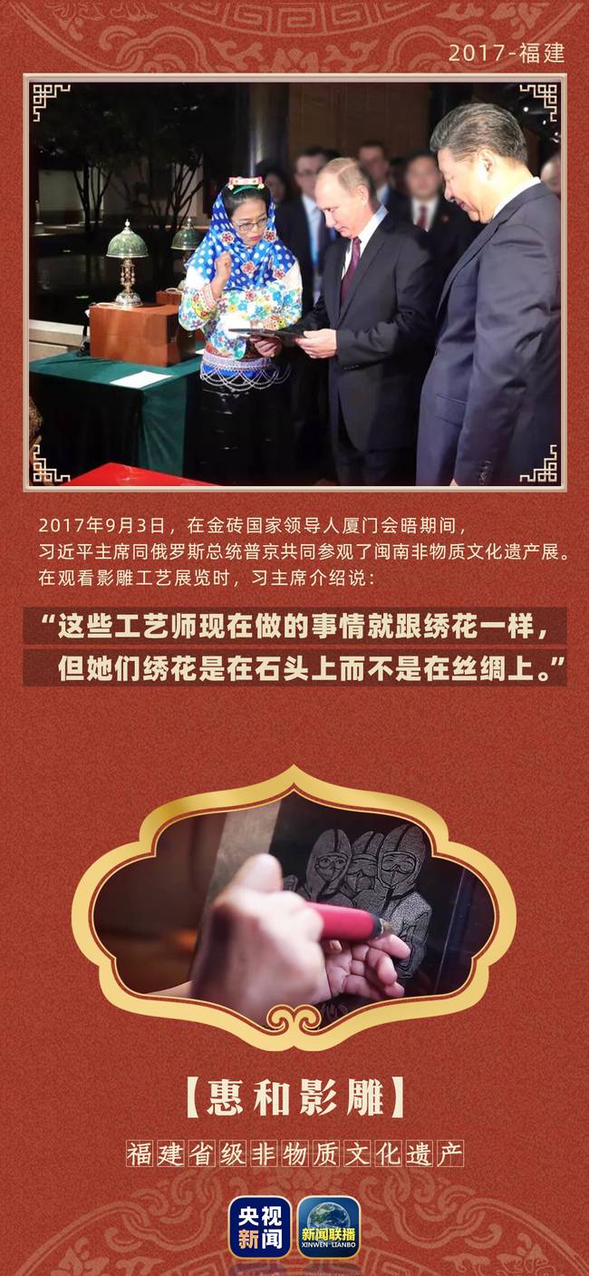 “真不错，我要捧捧场！”
