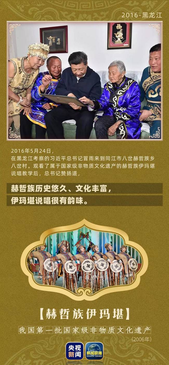 “真不错，我要捧捧场！”
