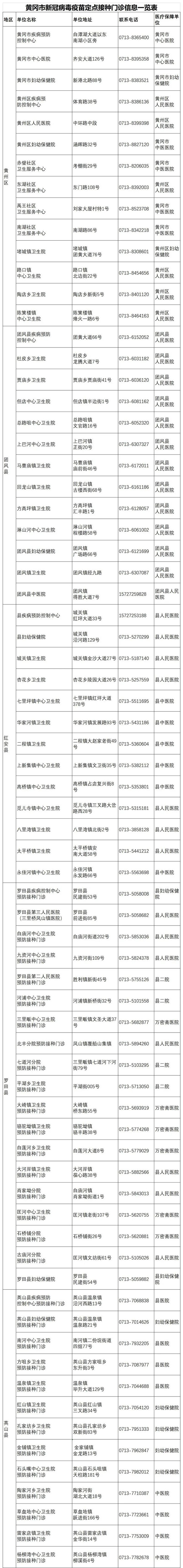 微信图片_20210328104349.jpg