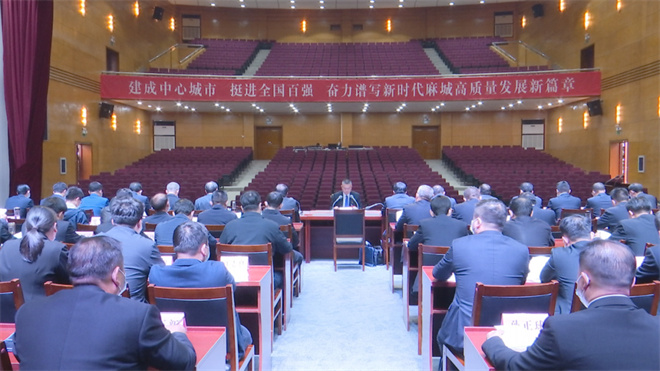 主席团第一次会议1.jpg