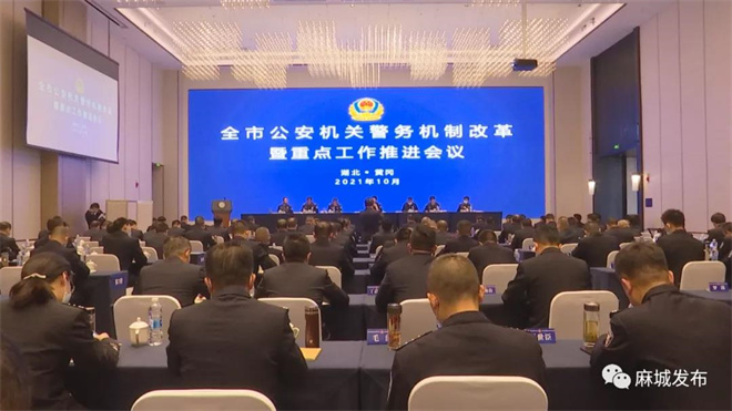 公安机关.jpg