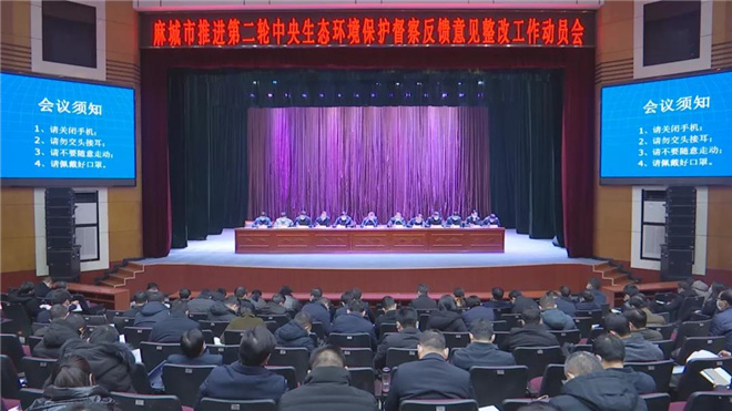 生态环境1.jpg
