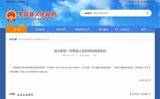 微信图片_20220127165915.jpg