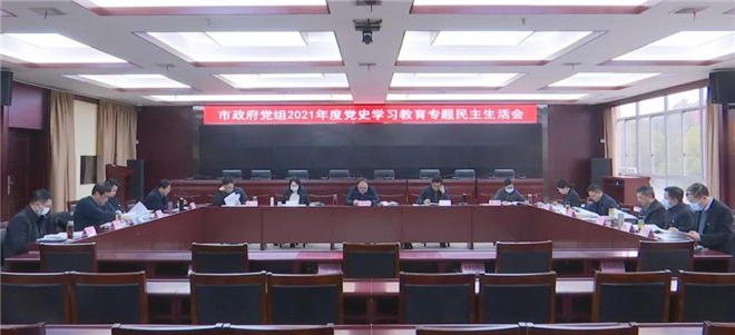 政府党组.jpg
