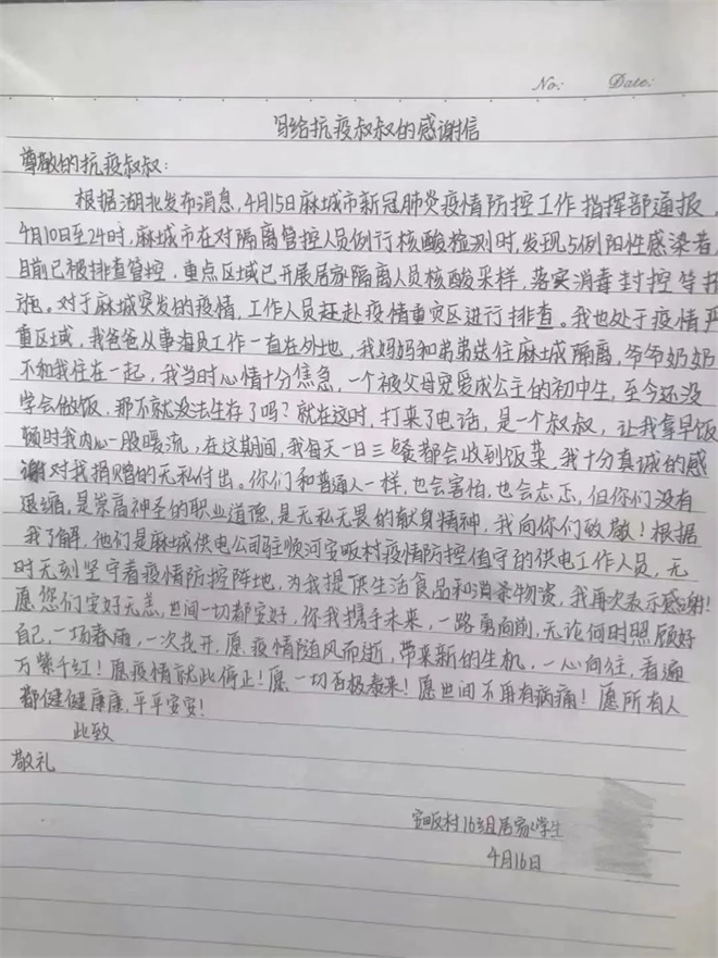 信.jpg