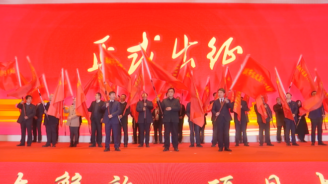 微信图片_20230217095155_660x372.png