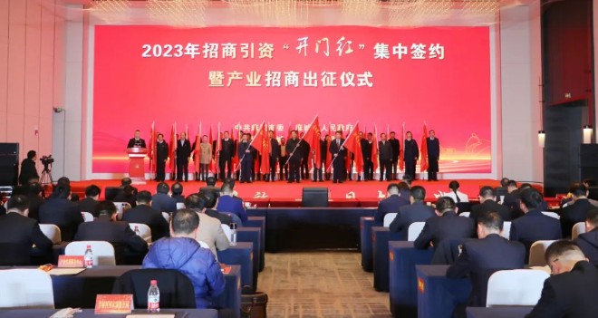 微信图片_20230217095133_660x351.jpg