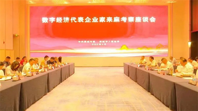 微信图片_20230418085325.jpg