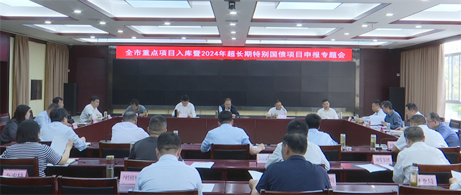 微信图片_20240517090913.png