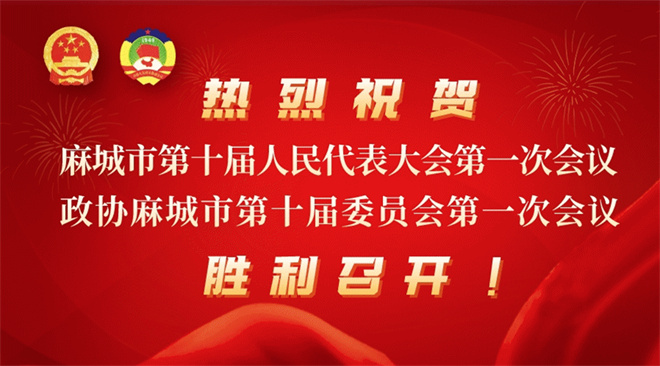 聚焦两会评论莫言满路生荆棘直挂云帆济沧海